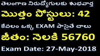 TS GENCO 42 JAO Recruitment Notification 2018 | Telangana Genco 42 junior accounts officer jobs 2018