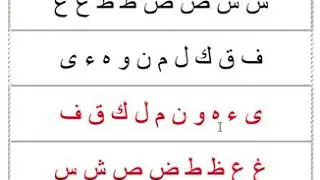 Pre Iqraa Book Page 30