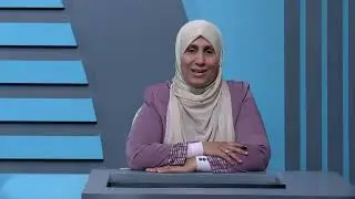 التربية الاسلامية الخامس الاعدادي - الوحدة الثالثة -سورة المؤمنون