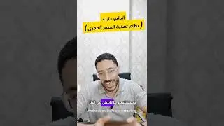 الباليو دايت (نظام تغذية العصر الحجرى)