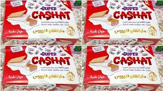 بسكوت كاشات💸💰 اللي بيكسب فلوس كتير 🎁 اتفاجئت لما فتحت البسكوت🔥💸 لقيت في حاجه ما كنتش اتوقع 😱