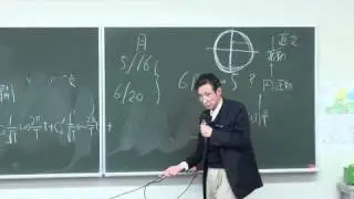 慶應大学 理工学部 講義　物理情報数学B　第二回