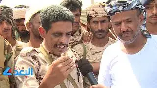 تطورات جبهة #ابين ..وتصريح قائد اللواء الثامن صاعقة حمصان ..قوي