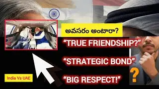 PM Modi&rsquo;s Rare Car Ride Diplomacy 🚗🤝 | UAE President Visit Sends Global Signal