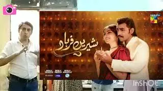 TV Drama Acting Academy ایکٹنگ سیکھیں