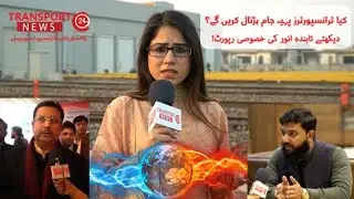 Will Transporters Go for Wheel Jam Strike in Pakistan???