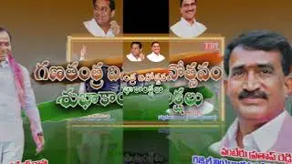 గజ్వెల్ నియోజకవర్గ ప్రజలకు గణతంత్ర దినోత్సవ శుభాకాంక్షలు|| #tr9tv #republicday 