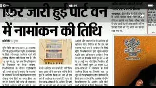 Munger University u.g Admission 2019-22 Urgent information