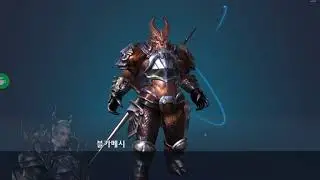 테라M 아만 창기사(올렌더 투르칸) 초반부 플레이