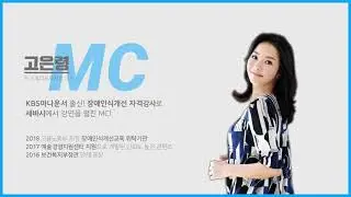 토크콘서트 Disability? This Ability!