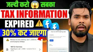 😱30% कटेगा! Facebook Tax Information Expired | Facebook Payout Update 2025 
