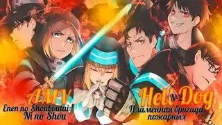 Enen no Shouboutai: Ni no Shou - 「AMV」- Highway Saints