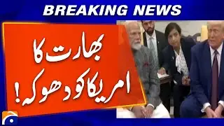 India's Betrayal of America! Shocking Geopolitical Twist | Breaking News