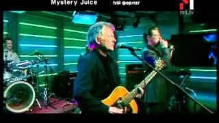 Mystery Juice - Живой концерт Live. Эфир программы 
