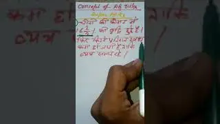 concept of AB rules in percentage ||#shorts #treanding #viralvedio #percentage