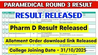 Pharm D & Paramedical Mop up Result Released / Allotment order download Link Released 