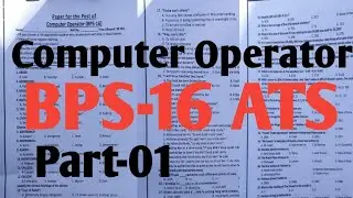 ATS Computer Operator BPS-16 Test Dated 20-02-2022 Part-01| Computer Operator Test