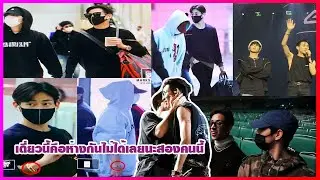 MARKBAM ตัวติดกัน(ต์)ตั้งแต่ปารีสยันฟิลิปปินส์ |yu_gyeom