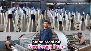 Mano Maal Ka New Design Eala Beam #warpingmachine #powerlooms #manomaal