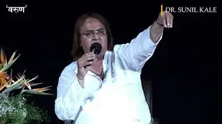 वरुण