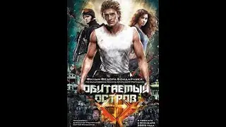 FILME COMPLETO - Planeta Sombrio 2008 (Dark Planet)