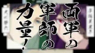 Orient &eacute;pisode 18 vf