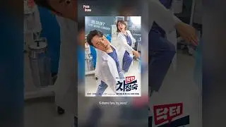 Doctor Cha Season 2 Confirmed with Uhm Jung Hwa & Kim Byung Chul