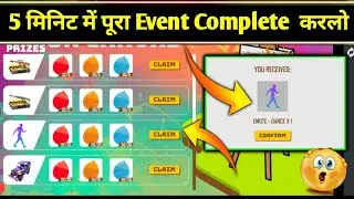 How To Complete Gather  Balloons Event Free fire | How To Get Free Emote In  Gather Balloons Event |
