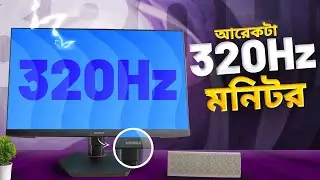 Koorui G2511E Review🔥মাক্ষন মনিটর Under 25K?🧐