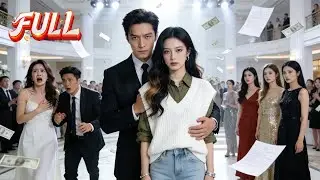 上輩子掏心掏肺，送岳父酒莊送她豪宅，她卻罵我草包，還和學長謀我家產害我性命？這一世重生，我笑著看著他們盡情作死，親手為自己挖好墳墓！ #逆袭 #短剧