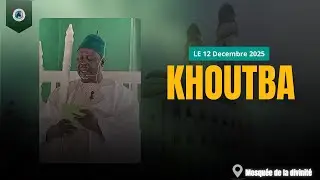 Le sermon de Imam Ababacar Diop | mosquée de la divinité