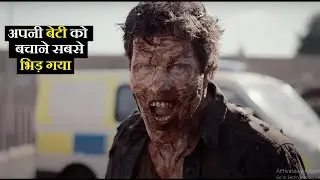 Asylum Twisted Horror And Fantasy Tales | Explained in Hindi | Urdu Summarized In Hindi