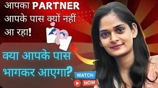 Partner के साथ रिश्ता heal करो | Specific person manifestation #love #relationship #specificperson