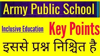 Inclusive Education , ARMY PUBLIC SCHOOL EXAM 2022 || APS EXAM PREPARATION || ARMY SCHOOL