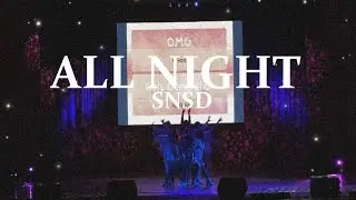 [PERFORMANCE|KPOP IN PUBLIC]Girls' Generation 소녀시대 - All Night|cover by O.M.G