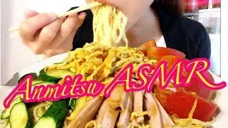 【咀嚼音ASMR】Eating Sounds 冷やし中華 3人前を思いっきり食べる 音フェチ MUKBANG Japan 【スイーツちゃんねるあんみつのお昼ご飯】