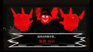 訪客666里程碑3的造型我覺得很醜[這是我的個人看法]