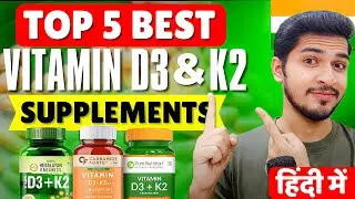 Top 5 Best Vitamin D3 + K2 Supplements in India 2025 ☀️ For Bones, Immunity & Heart Health