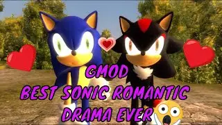 GMOD | 💖BEST SONIC ROMANTIC DRAMA EVER💖