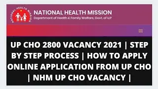 UP CHO 2800 VACANCY 2021 | STEP BY STEP PROCESS | HOW TO APPLY ONLINE APPLICATION FROM UP CHO | NHM