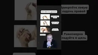 Как свистеть руками. #реки #мелстрой