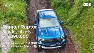 Ranger Raptor Summer Clearance Sale