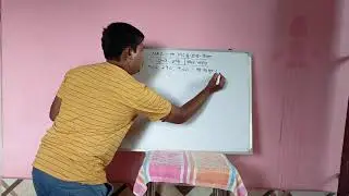 #NAS এর তৃতীয় (lll ) শ্রেণীর গণিত  MCQ @ Shimulia F P School