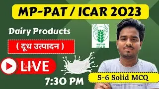 Dairy Production MCQ | Animal husbandry quiz | mp pat classes 2023  | mp pat / icar 2023 LIVE class