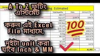 Footing Estimate Excel File 2024 inch & mm   | ফুটিং এস্টিমেট  এক্সেল ফাইল ২০২৪
