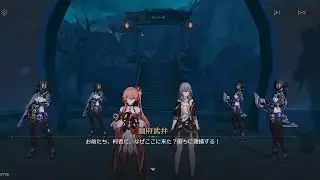 【スタレ/幕間クエスト（仙舟）編】「狐斎志異」#3