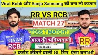RR vs RCB: Ultimate Dream11 Team Guide