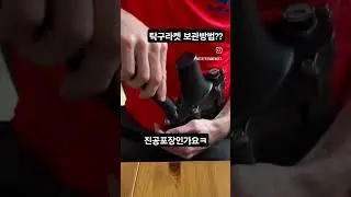 table tennis blade security :) #탁구 #tabletennis #pingpong #tabletennisblade