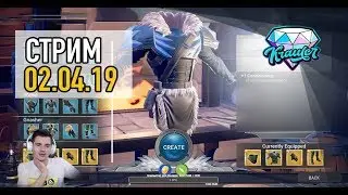 💎 Даунтлесс | Dauntless 🔥  Стрим 02.04.2019 | KraulerTV 💎