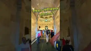 Indian Museum Kolkata 🏛️ | এশিয়ার সবচেয়ে বড় জাদুঘর | History, Mystery & Culture | Fardin Rafsan
